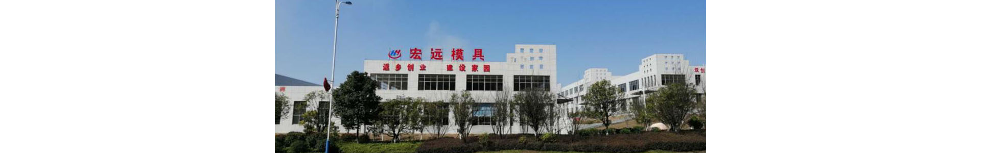天行平台客服_怀化模具厂|怀化模具加工|怀化模具