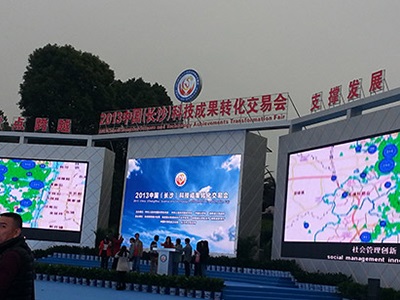 多宝(中国)一站式服务平台电子将其主导产品“控制系统及软件”呈现于2022年中国（长沙）国际工程机械配套件博览交易会