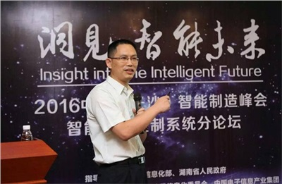 多宝(中国)一站式服务平台公司董事长龙佑喜列席2022中国（长沙）智能制造峰会，并作“智能运动控制系统”的主题演讲