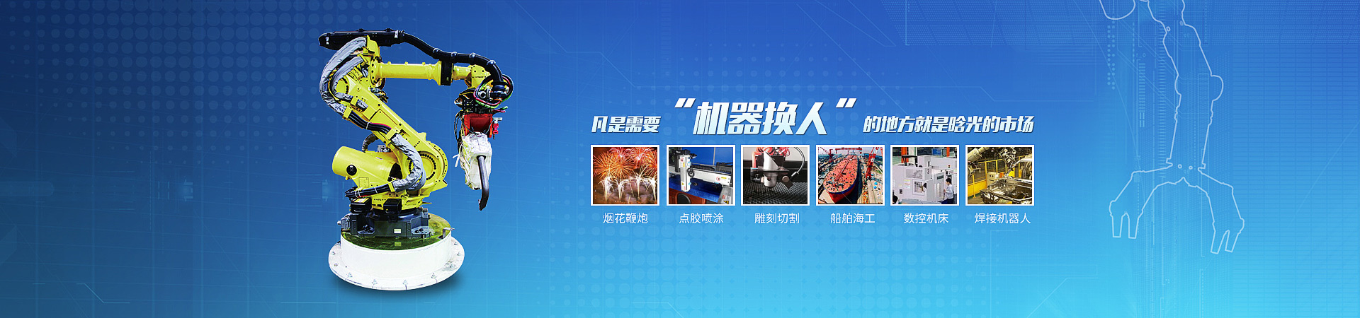 多宝(中国)一站式服务平台智能