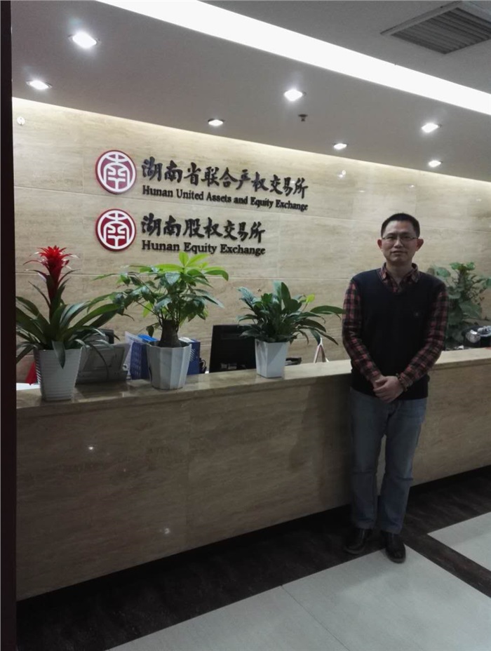 多宝(中国)一站式服务平台智能在湖南股交所成功挂牌四板（标准版）